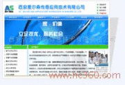 西安佳豪網絡信息技術有限責任公司 產品圖片與技術咨詢服務概覽