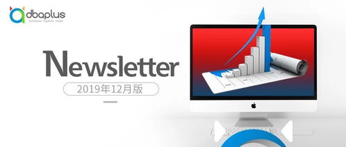 數(shù)據(jù)架構(gòu)選型必讀 2019年數(shù)據(jù)庫(kù)產(chǎn)品技術(shù)總結(jié)與展望