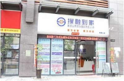 普及金融新趨勢 綜合金融進社區(qū)，助推創(chuàng)業(yè)指導服務