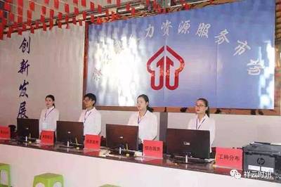 好消息！祥云求職者專屬職業(yè)中介服務啟動