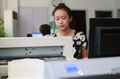 報考滄職 膚白貌美與精打細算，我可能遇到了假的經(jīng)貿(mào)管理系