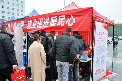 暖民心 見行動 職業(yè)中介服務，助力就業(yè)夢想起航