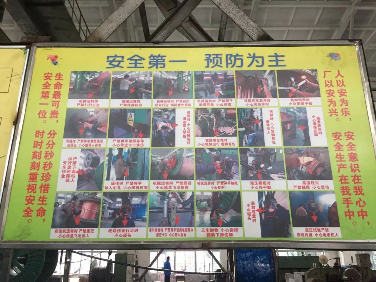 引入專業力量，筑牢安全防線 桂城1200家企業獲免費職業健康與安全“體檢”