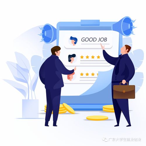 攜手筑夢，播撒希望——2020年希望鄉村教師計劃招募公告及職業中介服務說明